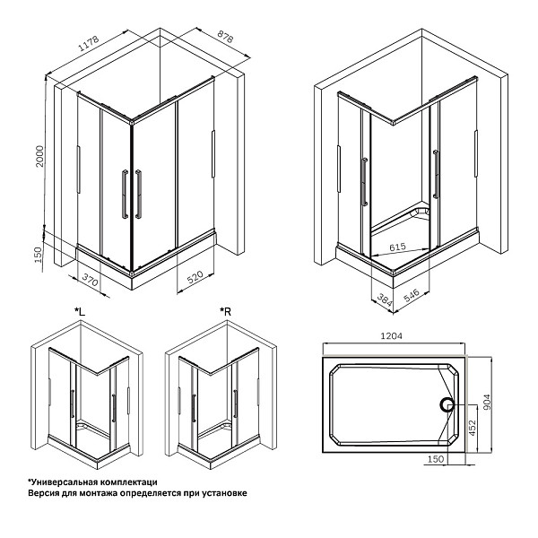 W84G-403-12090-BТ Душевое ограждение Func Square Slide 120х90, черный, прозрачное