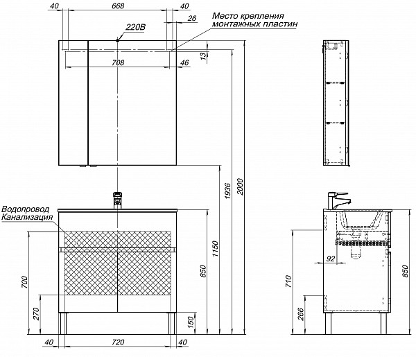 Мебель для ванной Aquanet Алвита New 80 1 ящик, 2 дверцы, белый матовый 00274213