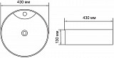 Раковина Aquanet Moon-2-MB 43 черный матовый MOON-2-MB