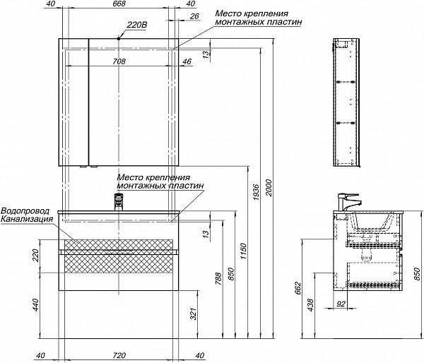 Мебель для ванной Aquanet Алвита New 80 2 ящика, дуб веллингтон белый 00274202