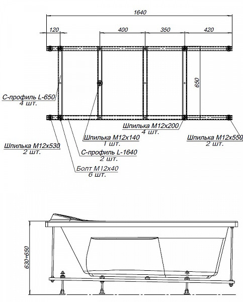 Каркас сварной для акриловой ванны Aquanet Borneo/Cariba 170x75 L/R 00243000