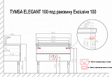 Azario Комплект Тумба ELEGANT 100 с раковиной Exclusive 100