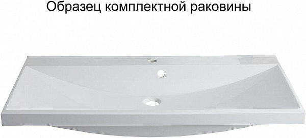 Комплект мебели для ванной Aquanet Верона 100 белый (напольный 3 ящика) 00287655