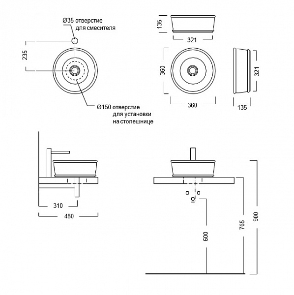 Раковина накладная Kerama Marazzi Circo CI.wb.36