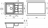 Мойка кухонная Granula прямоугольная кварц 7802, ШВАРЦ