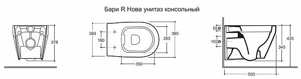 Унитаз подвесной БАРИ НОВА, б/о,сид. DP Slim, Soft Close, Clip up (КЕРАМИН)