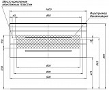 Мебель для ванной Aquanet Верона 100 белый (раковина Нота 284116) 00287649
