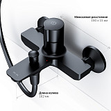 F85A10522 X-Joy TouchReel смеситель д/ванны/душа нажимной, чёрный