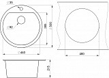 Мойка кухонная Granula круглая кварц 5101, ГРАФИТ