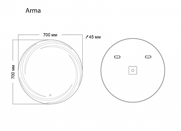 Зеркало ARMA D700 (700*700*45) LED с сенсорным выключателем и гравировкой