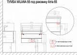 Комплект Azario Тумба MILANA 85 с раковиной Atria 85