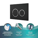 Кнопка смыва Titan Black Matt для инсталляции Hasvik (Хасвик), ABS пластик