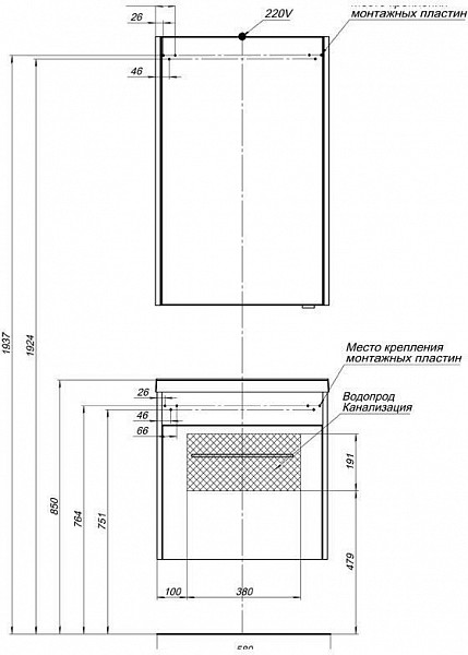Зеркало-шкаф Aquanet Августа 58 белый 00210008