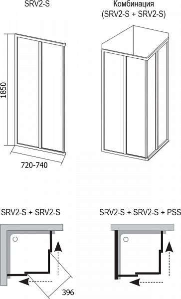 Дверь для душевого уголка Ravak SRV2-75 S 14V3010211, профиль белый 14V3010211