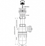Сифон  McAlpine MRSK13R