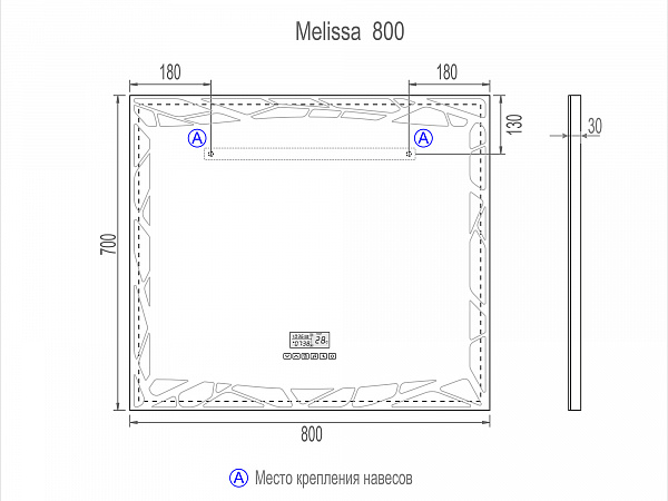 Зеркало VIGO Melissa Media 80 см Melissa Media Grey 800