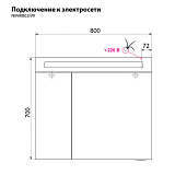 Шкаф-зеркало, 80 см, двухдверный, белый, New Mirro, IDDIS, NMIR802i99