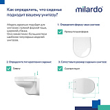 Сиденье для унитаза, полипропилен, 020, Milardo, 020PP00M31
