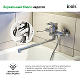 Смеситель для ванны с длинным изливом, Bild, IDDIS, BILSB00i10WA