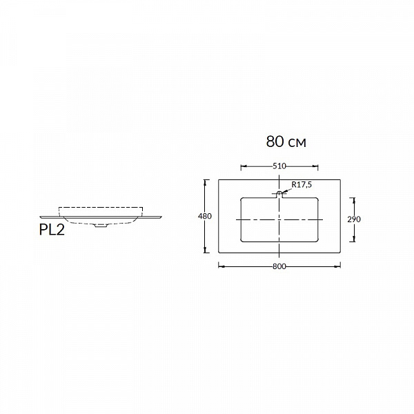 Столешница для раковины Kerama Marazzi Plaza 80 см PL2.SG560400R\80
