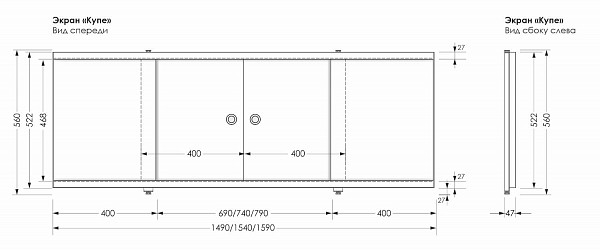 Фронтальная панель для ванны раздвижная Aquanet Kupe 149 00273296