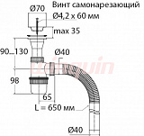 Сифон Эконом Wirquin 1½ х 40 мм, нерж. чашка D70 мм и с гибким гофроколеном L650 мм 40х40 мм