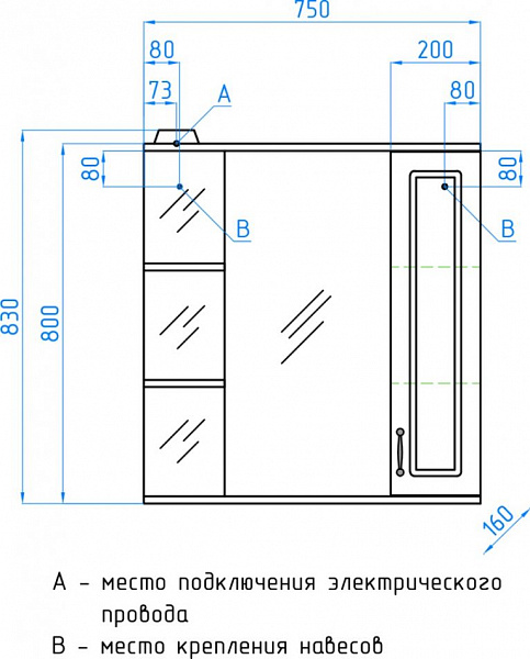 Зеркальный шкаф Style Line Олеандр-2 75 ЛС-00000203