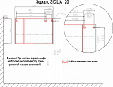 Зеркало-шкаф Azario SICILIA 1200