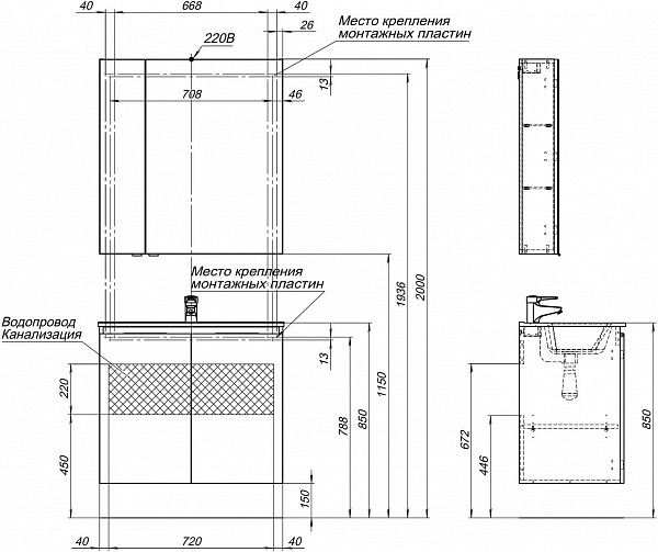 Мебель для ванной Aquanet Алвита New 80 2 дверцы, белый матовый 00274207
