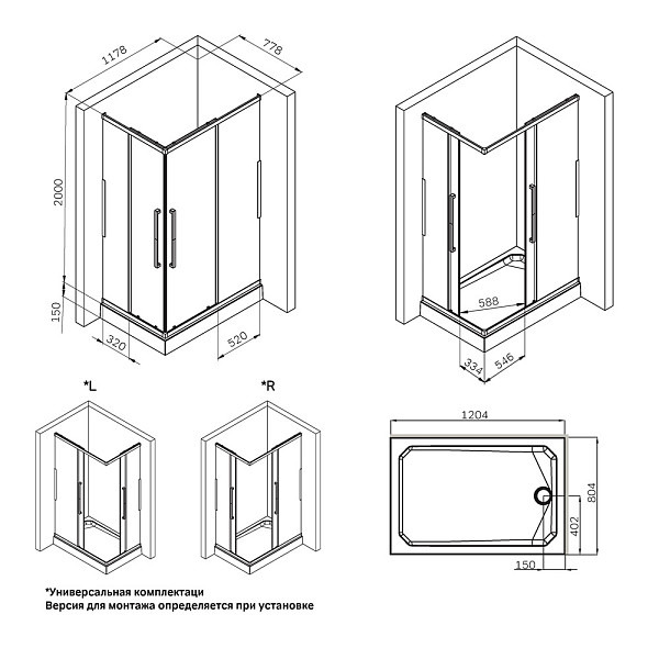 W84G-403-12080-BТ Душевое ограждение Func Square Slide 120х80, черный, прозрачное