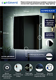 Зеркало-шкаф Континент "Eltoro black LED" 760х850