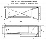 Каркас сварной для ванны Aquanet Bright 175x70 00273792