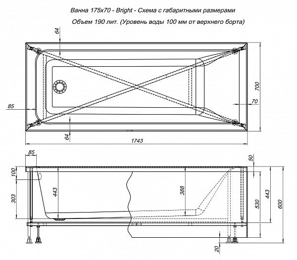 Каркас сварной для ванны Aquanet Bright 175x70 00273792