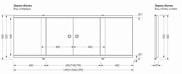 Фронтальная панель для ванны раздвижная Aquanet Kupe 154 00273298