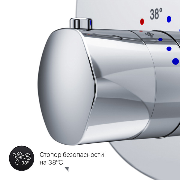 F9085500 Gem смеситель д/ванны/душа с термостатом, монтируемый в стену, хром, шт