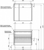 Мебель для ванной Aquanet Гласс 80 белый 00240465