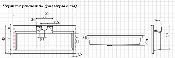 Раковина для тумбы Цвет и Стиль Фортуна 100