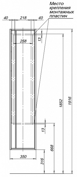 Шкаф-пенал Aquanet Lino (Flat) 35 дуб веллингтон 00295038