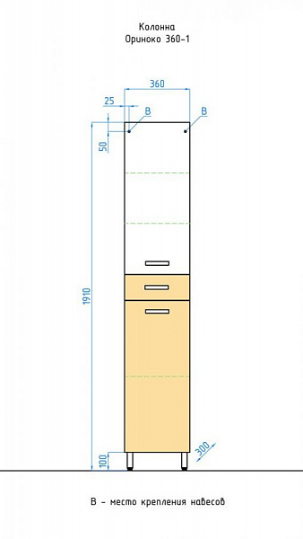 Шкаф-колонна Style Line Ориноко 36х191