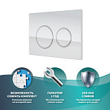 Кнопка смыва Titan Ceramic White для инсталляции Hasvik (Хасвик), ABS пластик