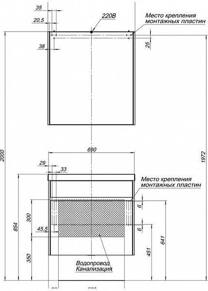 Мебель для ванной Aquanet Латина 70 белый (1 ящик) 00180122
