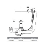 Слив-перелив для ванны AlcaPlast A552KM автомат комплект