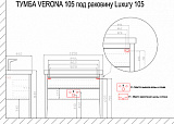 Комплект Azario Тумба VERONA 105 с раковиной Luxury 105