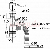 Сифон Элит Wirquin 1½ х 40 мм, нерж. чашка D70 мм, с отводом и c гофротрубой L800 мм 40 х 40/50 мм