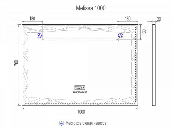 Зеркало VIGO Melissa Media 100 см Melissa Media Grey 1000