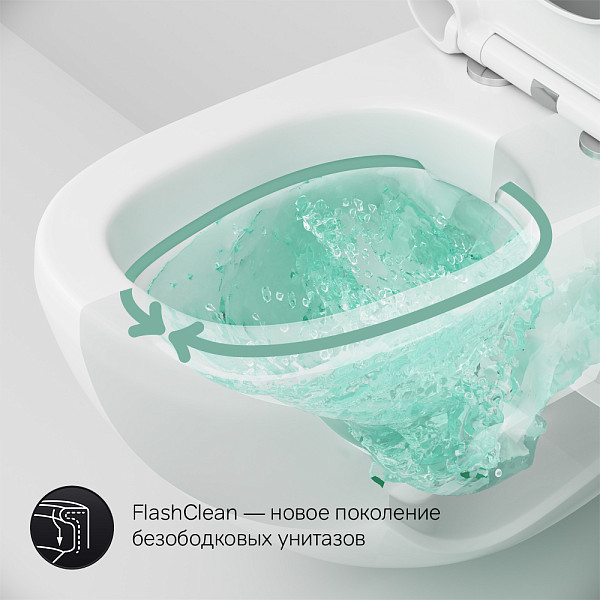 C301700WH Sensation подвесной унитаз FlashClean