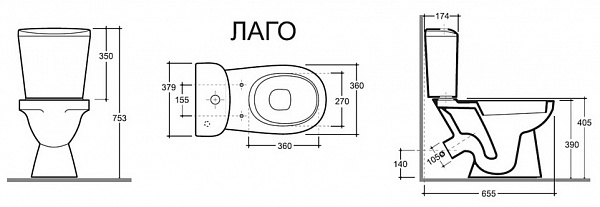 Унитаз-компакт ЛАГО, к/в, 1-реж AlcaPlast, сид. DP (КЕРАМИН)