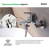 Смеситель для ванны, Spin, IDDIS, SPISB02i02WA