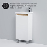 M85AFSX0451WG X-Joy, База под раковину, напольная, 45 см, 1 дверца, белый глянец