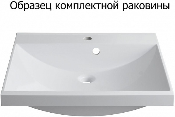 Комплект мебели для ванной Aquanet Верона 58 белый (подвесной 2 ящика) 00287651